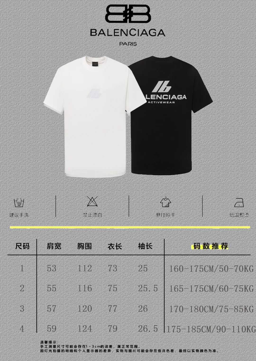 P80✨🔥 BALENCIAGA Paris 3M reflective letter printed short-sleeved T-shirt. Custom-woven and dyed 280g combed cotton heavyweight fabric. Zero color difference in threads. Perfect details. Different from the current currency version. Welcome to compare. Same Style for men and women. Must-sell in the picture above. Color: White Black Size: 1 2 3 4